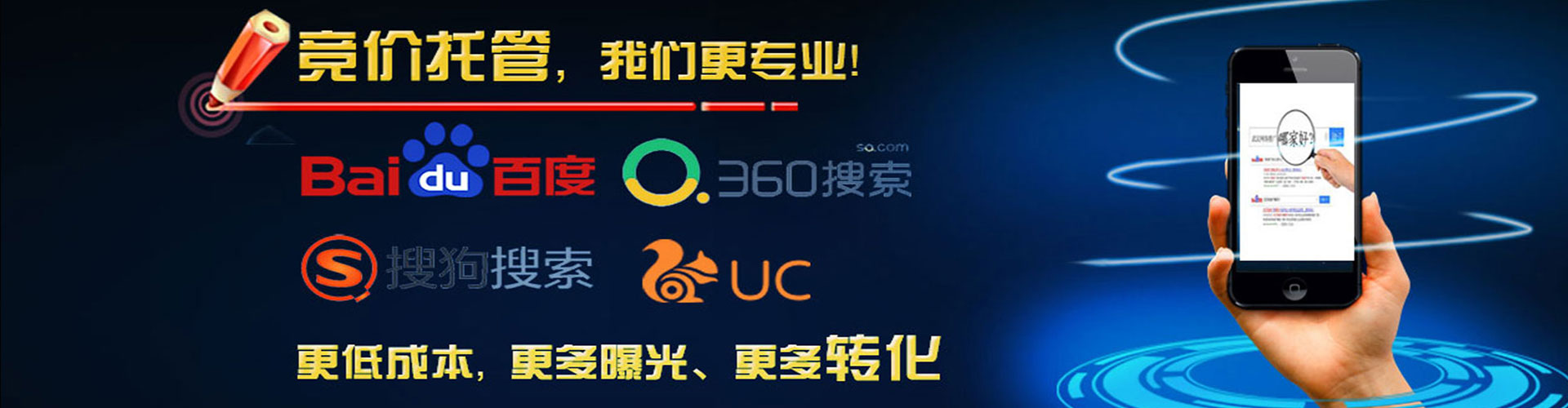 阳山信息流怎么做