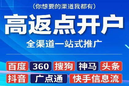 百度网络推广实战解析：如何精准锁定目标客户