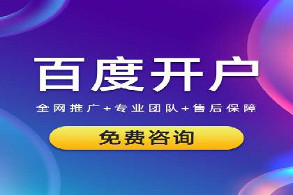 知乎信息流广告案例分析