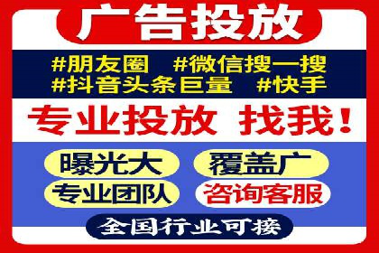 SEM服务公司助力互联网营销案例